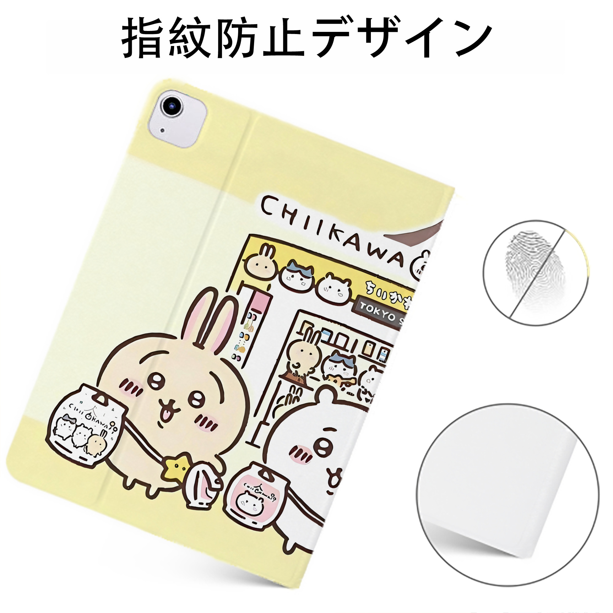 （画像用） ちいかわ Chii-kawa IPadケース ペンホルダー付き ブックスタイルデザイン